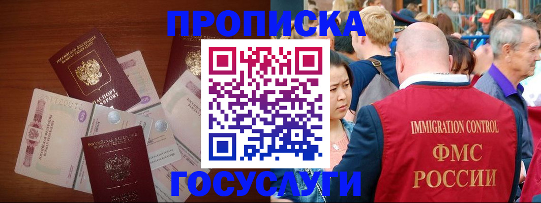 форма 3 в Пензенской области
